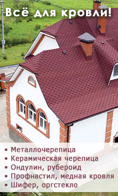BUILD.RU - всё о строительстве и ремонте