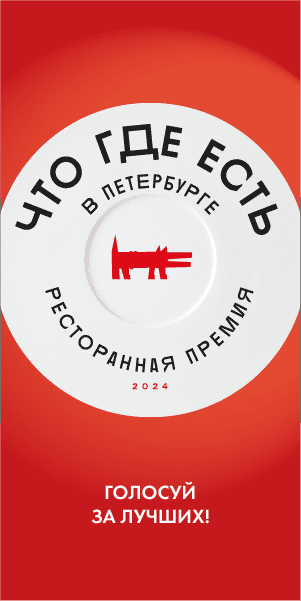 На память из Питера: что привезти из путешествия по Северной столице для себя или в подарок близким