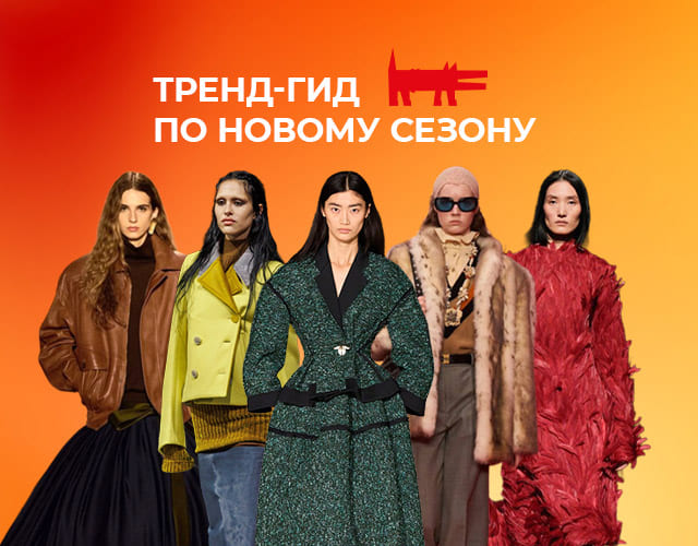 Секс-дивы на ниве шпионажа / Спецслужбы / Независимая газета